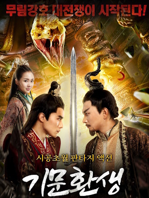Movie 1