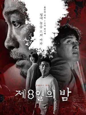 Movie 1