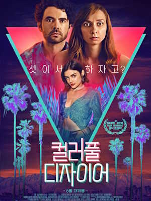 Movie 1