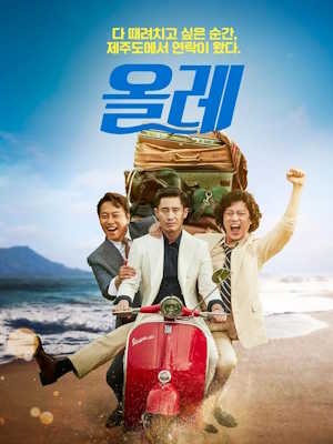 Movie 1