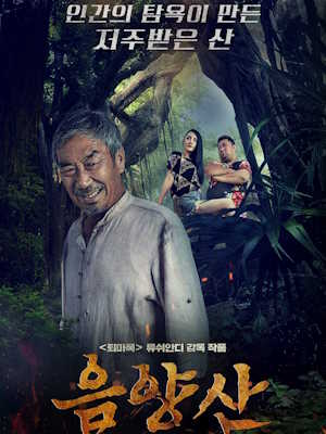 Movie 1