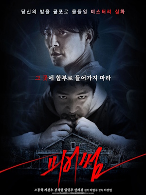 Movie 1
