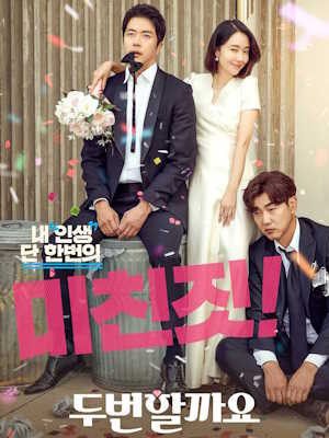 Movie 1