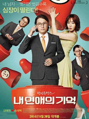 Movie 1