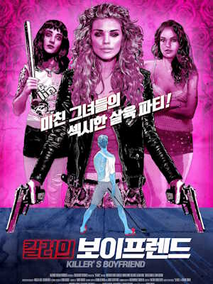 Movie 1