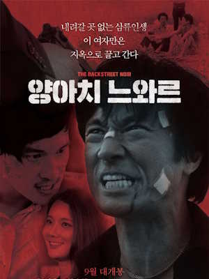 Movie 1