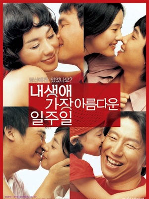 Movie 1