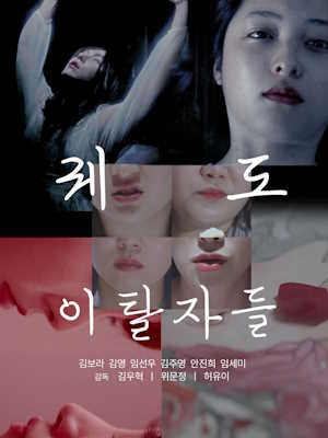 Movie 1