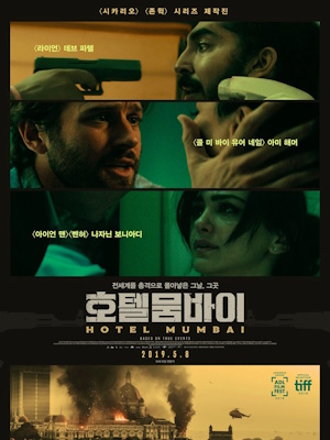 Movie 1