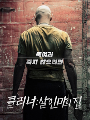 Movie 1