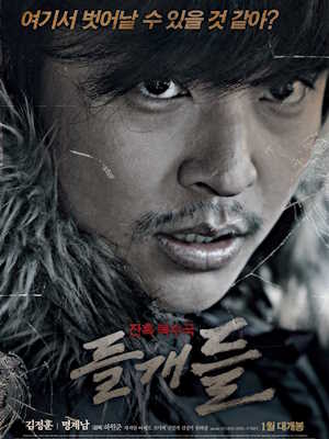 Movie 1