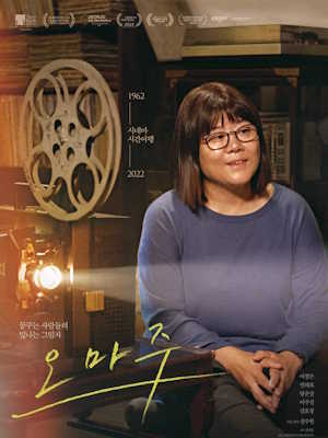 Movie 1