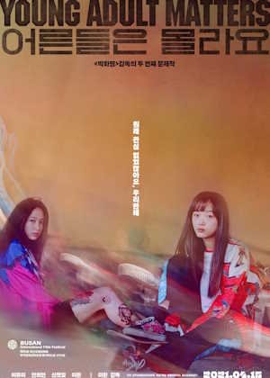 Movie 1