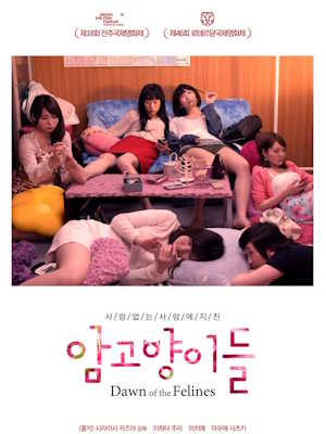 Movie 1