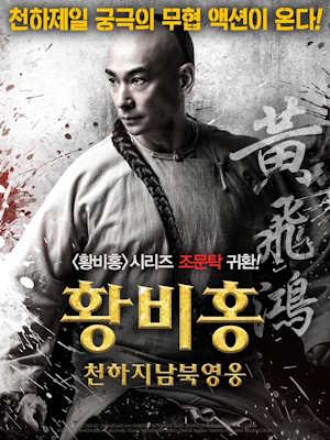 Movie 1