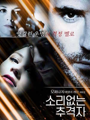 Movie 1
