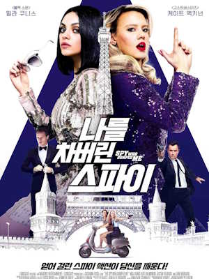 Movie 1