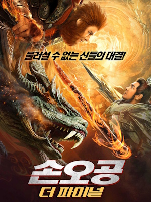 Movie 1