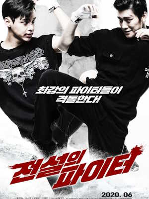 Movie 1