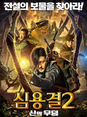 Movie 1