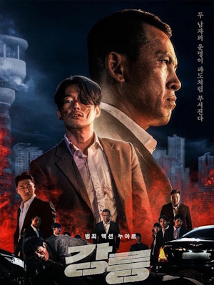 Movie 1