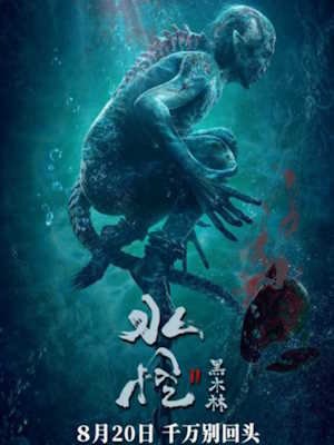 Movie 1