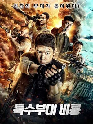 Movie 1