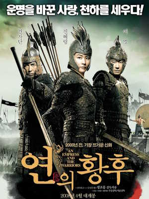 Movie 1
