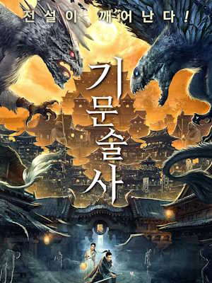 Movie 1