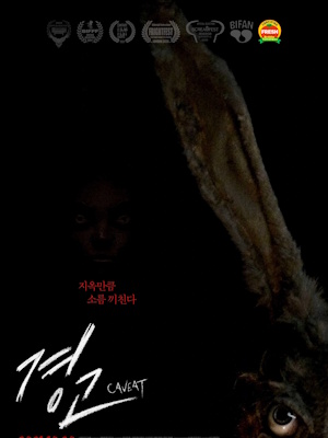 Movie 1