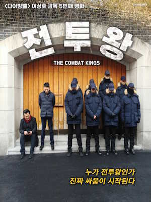 Movie 1
