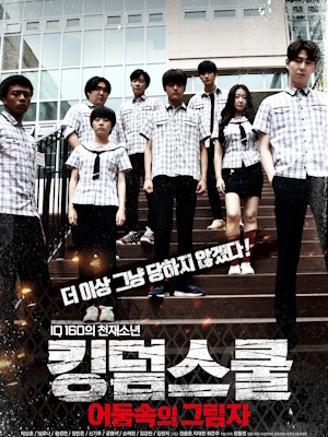 Movie 1