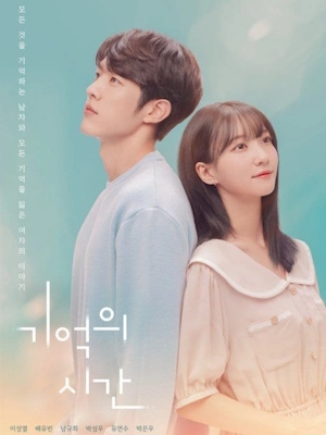 Movie 1