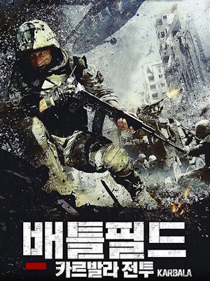 Movie 1