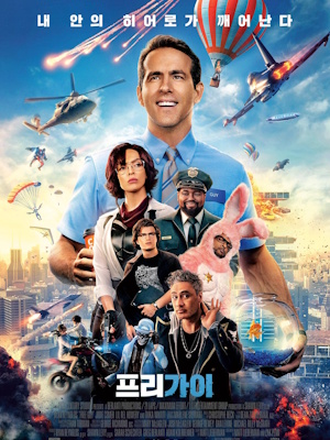 Movie 1