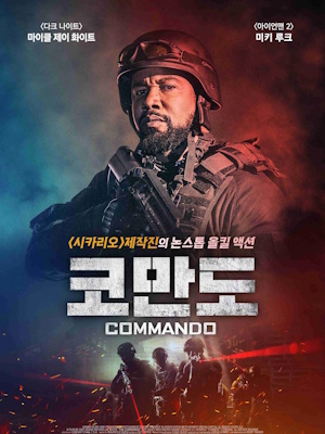 Movie 1