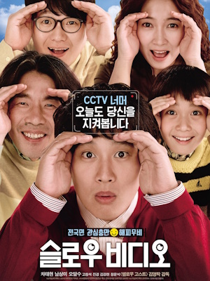 Movie 1