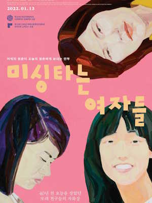 Movie 1