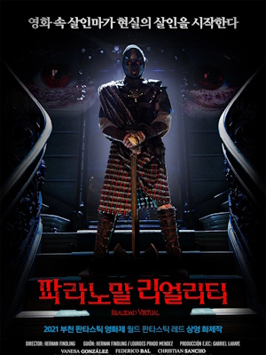 Movie 1