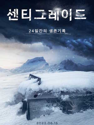 Movie 1