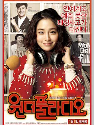 Movie 1