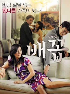 Movie 1