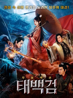 Movie 1