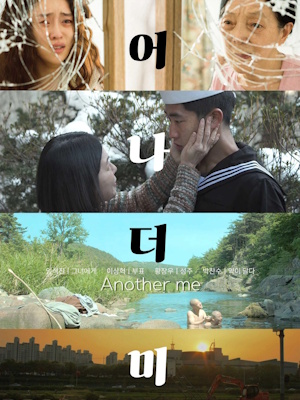 Movie 1
