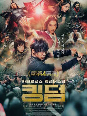 Movie 1
