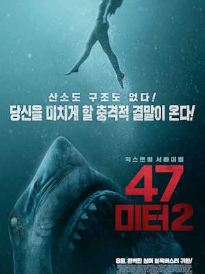 Movie 1