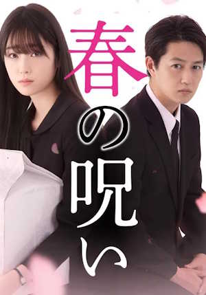 Movie 1