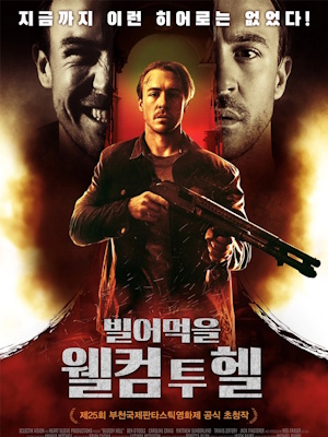 Movie 1