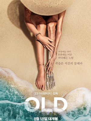 Movie 1