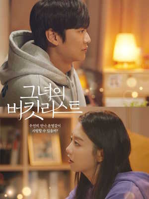 Movie 1